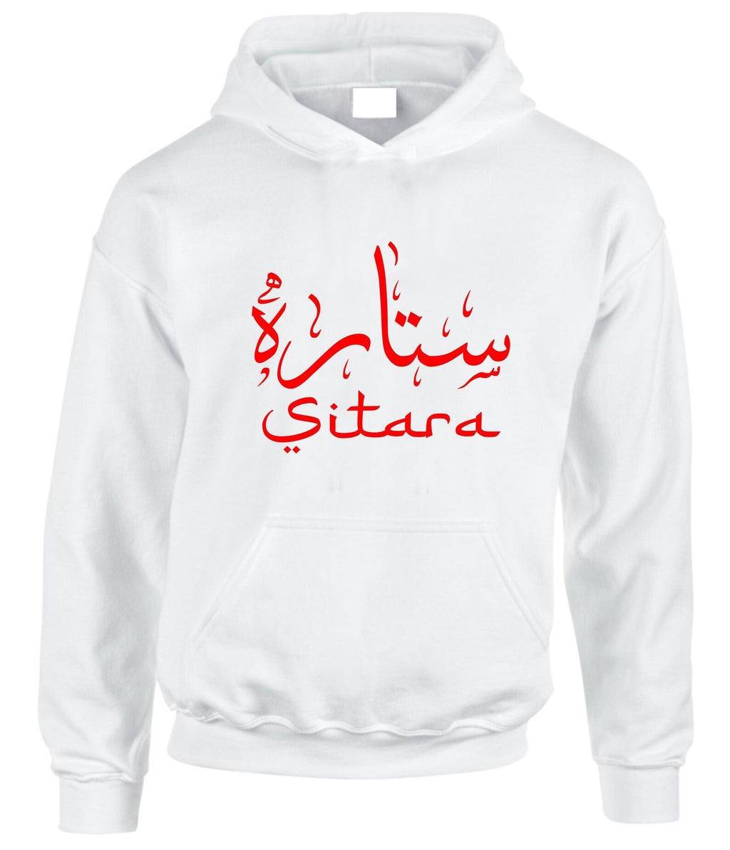 Personalised Arabic Calligraphy Hoodie Custom Name Print Eid Present Jumper
