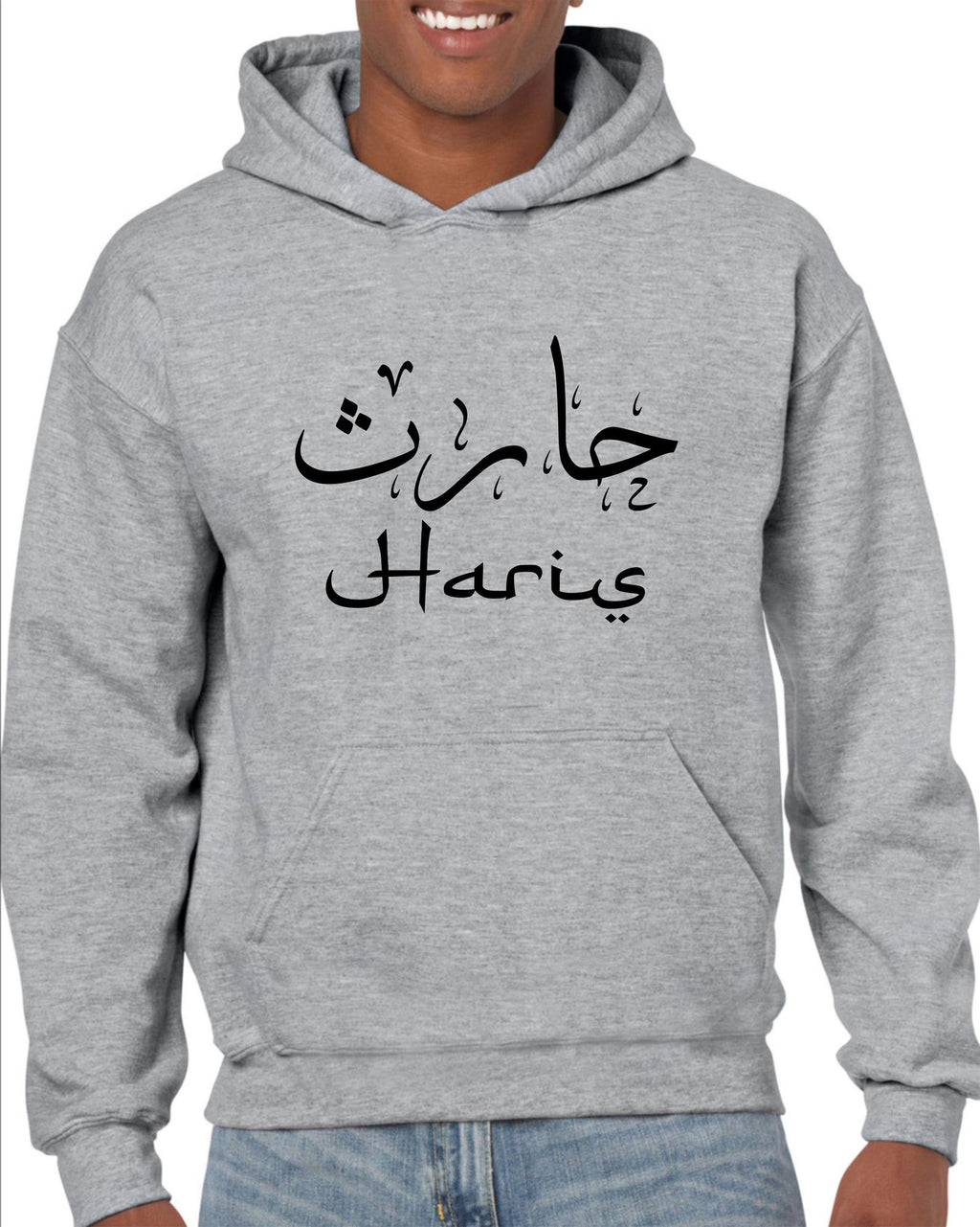 Personalised Arabic Calligraphy Hoodie Custom Name Print Eid Present Jumper