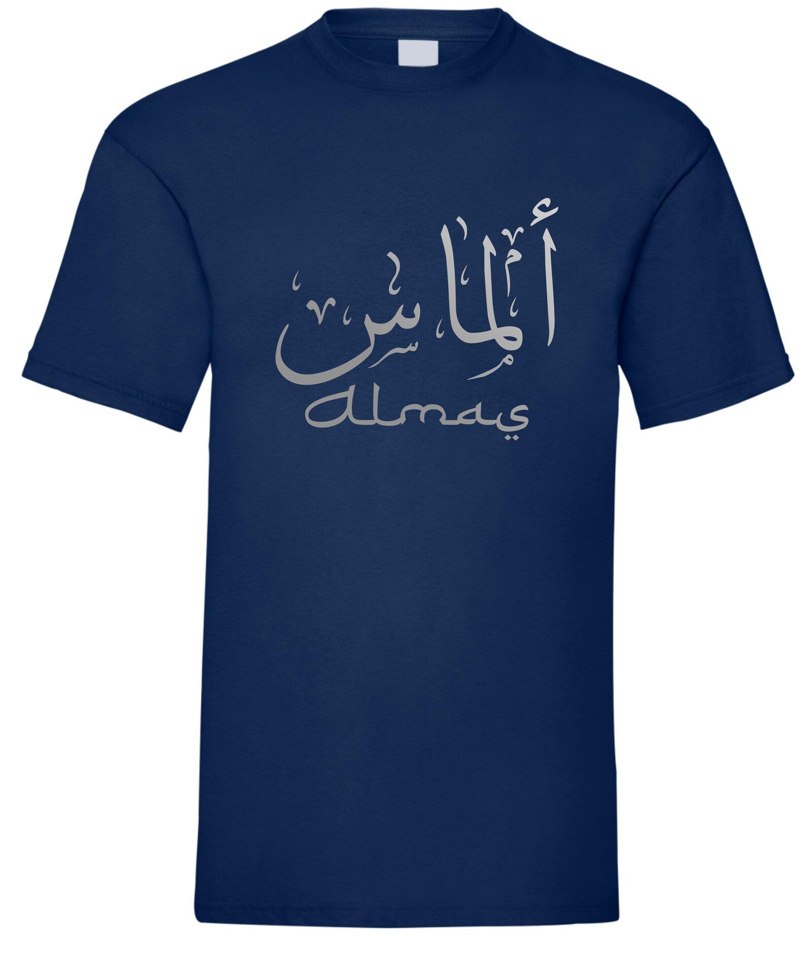 Personalised Arabic English Name T-shirt Custom Calligraphy Eid Present