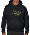 Personalised Arabic Calligraphy Hoodie Custom Name Print Eid Present Jumper