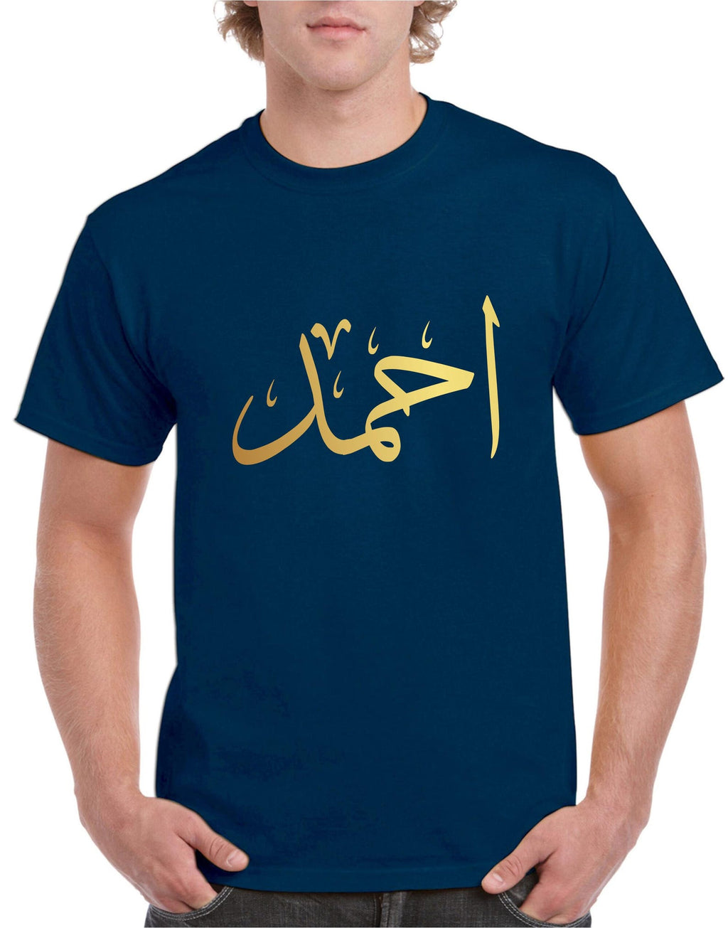 Personalised Arabic Name T-shirt Custom Islamic Calligraphy Eid Gift Top