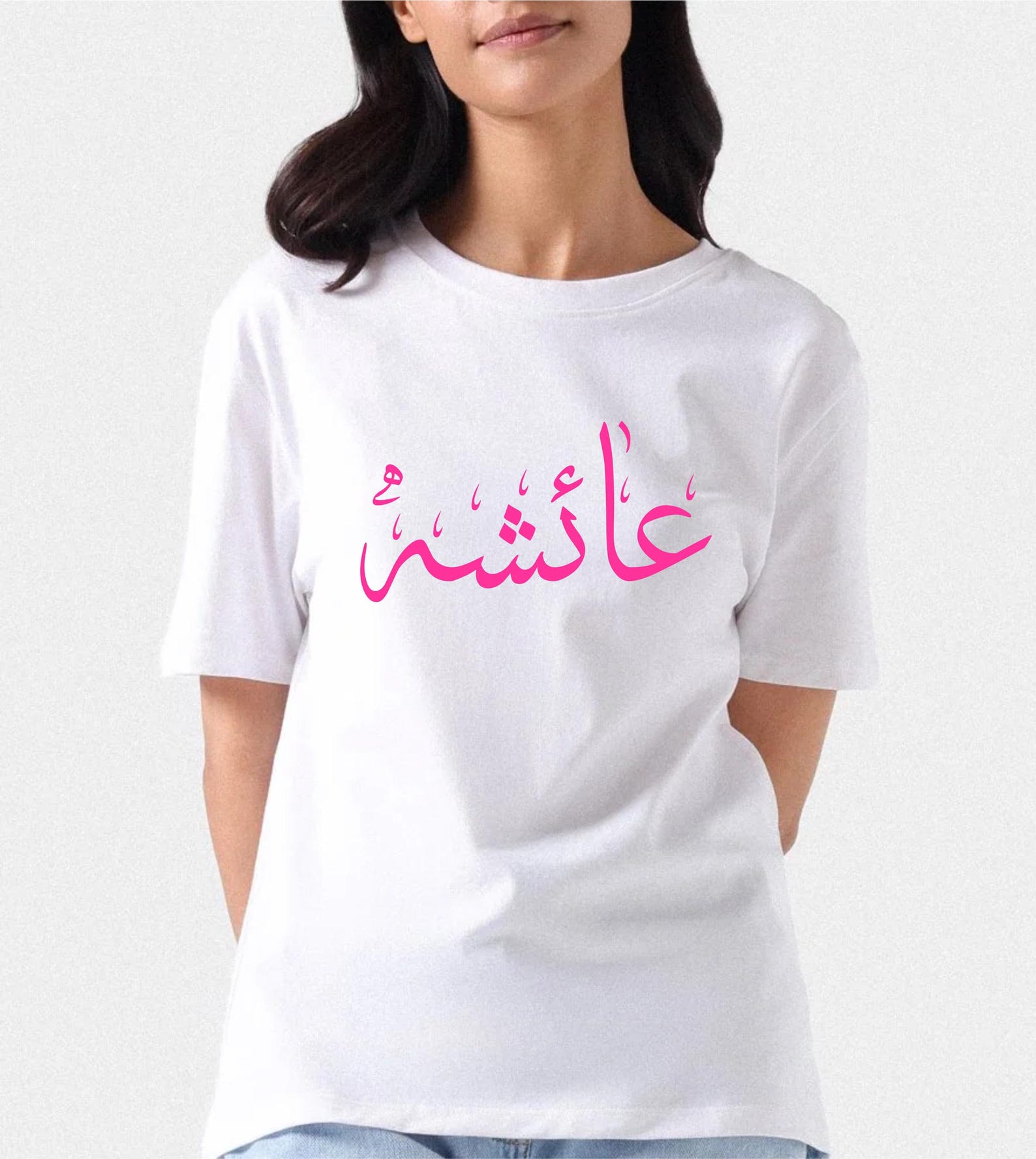 Personalised Arabic Name T-shirt Custom Islamic Calligraphy Eid Gift Top