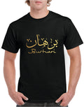 Personalised Arabic English Name T-shirt Custom Calligraphy Eid Present