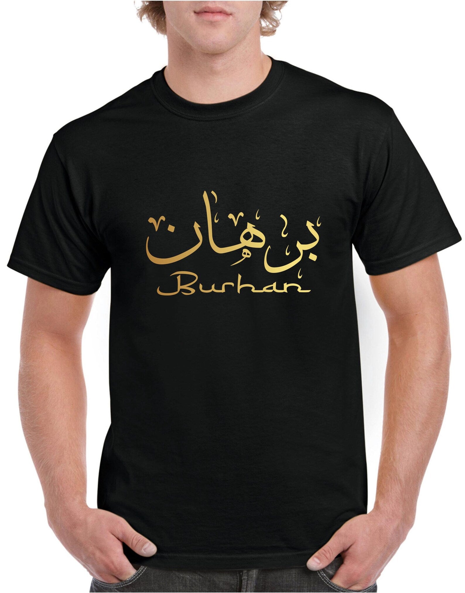 Personalised Arabic English Name T-shirt Custom Calligraphy Eid Present
