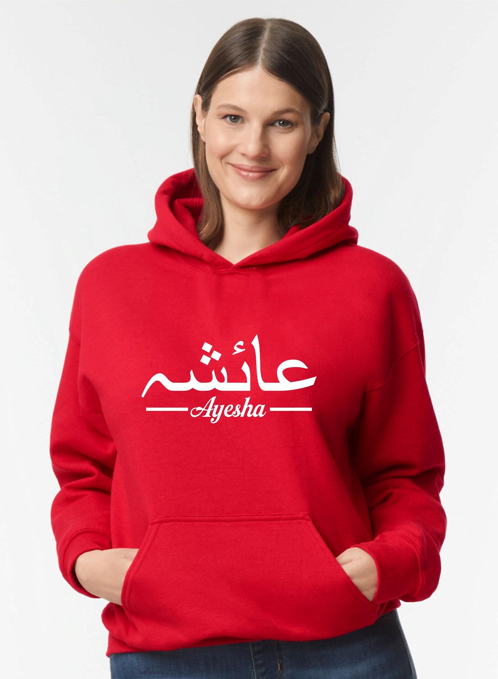 Personalized Arabic & English Name Hoodie - Custom Islamic Present