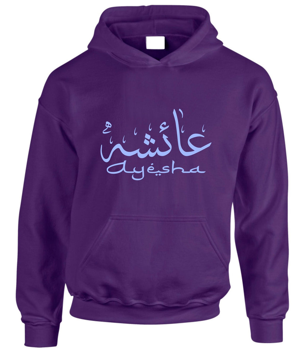 Personalised Arabic Calligraphy Hoodie Custom Name Print Eid Present Jumper