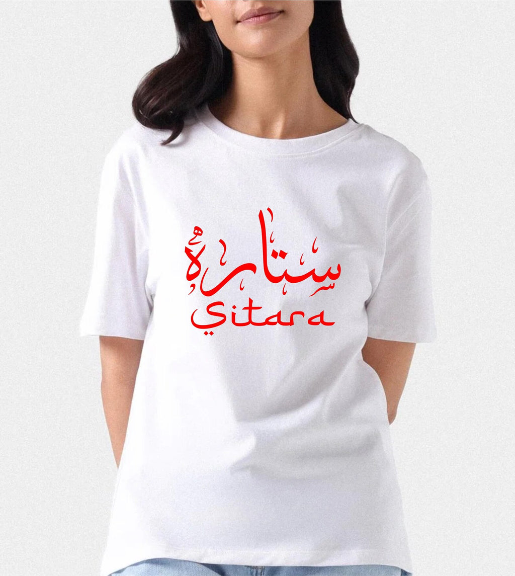 Personalised Arabic English Name T-shirt Custom Calligraphy Eid Present