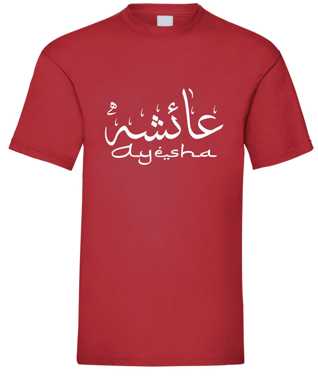 Personalised Arabic English Name T-shirt Custom Calligraphy Eid Present
