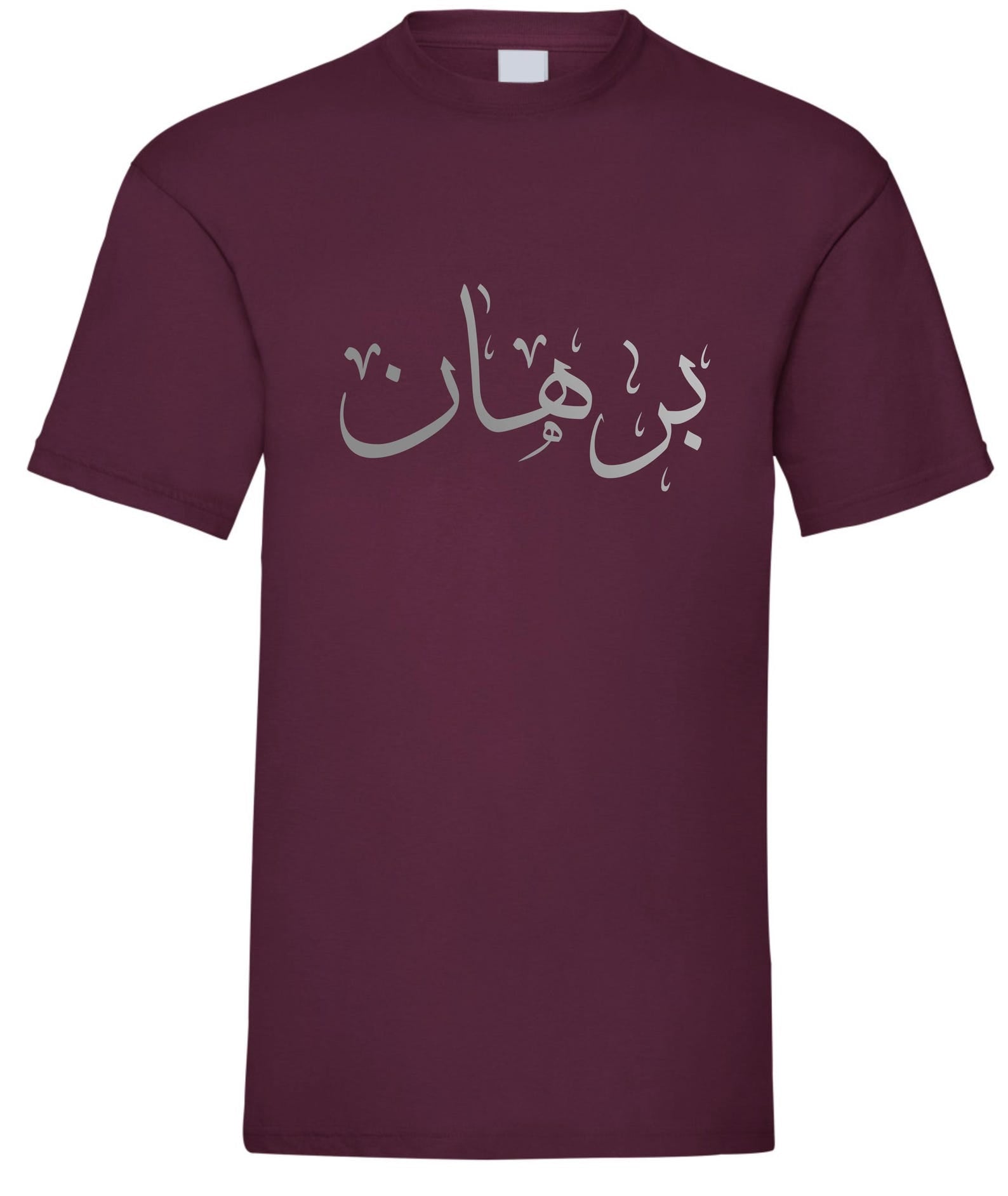 Personalised Arabic Name T-shirt Custom Islamic Calligraphy Eid Gift Top