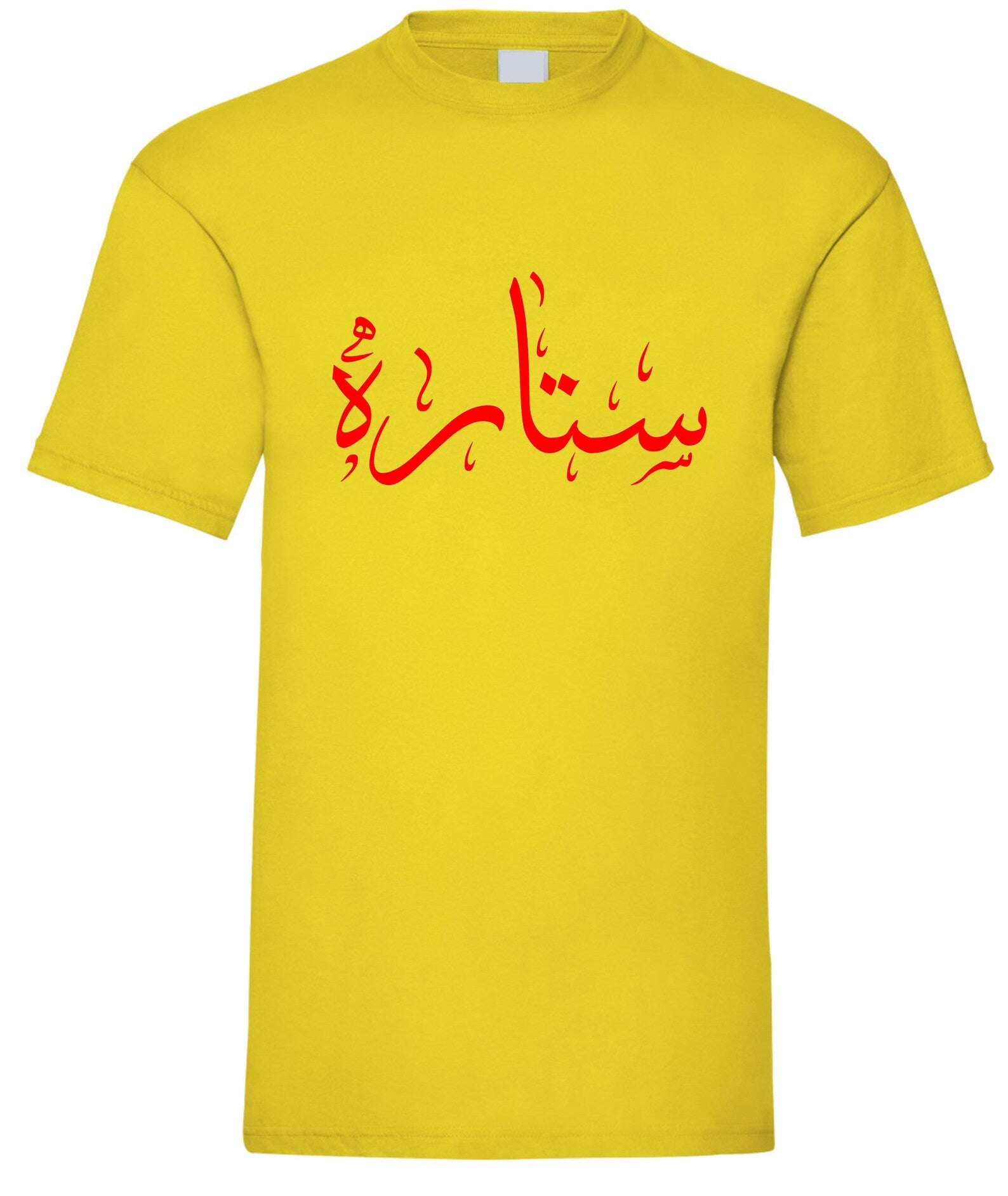 Personalised Arabic Name T-shirt Custom Islamic Calligraphy Eid Gift Top