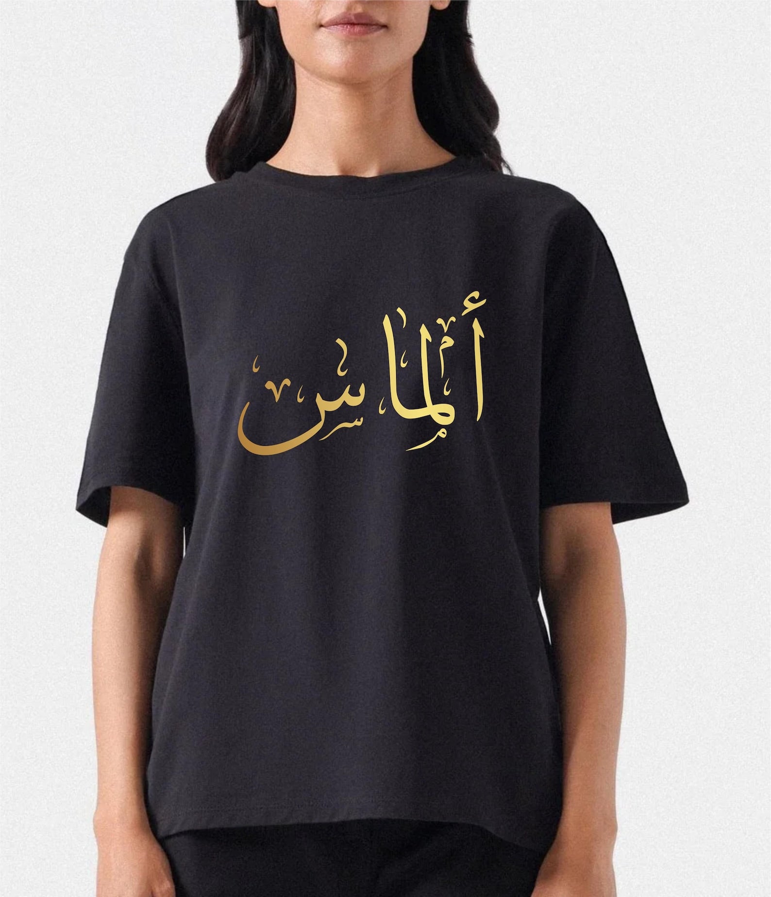 Personalised Arabic Name T-shirt Custom Islamic Calligraphy Eid Gift Top